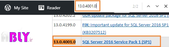 sql build number